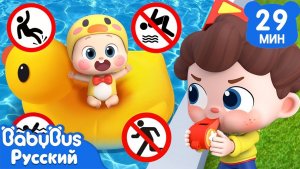 Пять утят плавать хотят!｜Да, Нео!｜Новая песенка для детей｜Новый сборник про детскую жизнь｜BabyBus