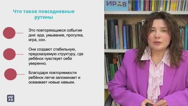 Урок 3. Как помогать ребенку развиваться в повседневных играх и в быту?