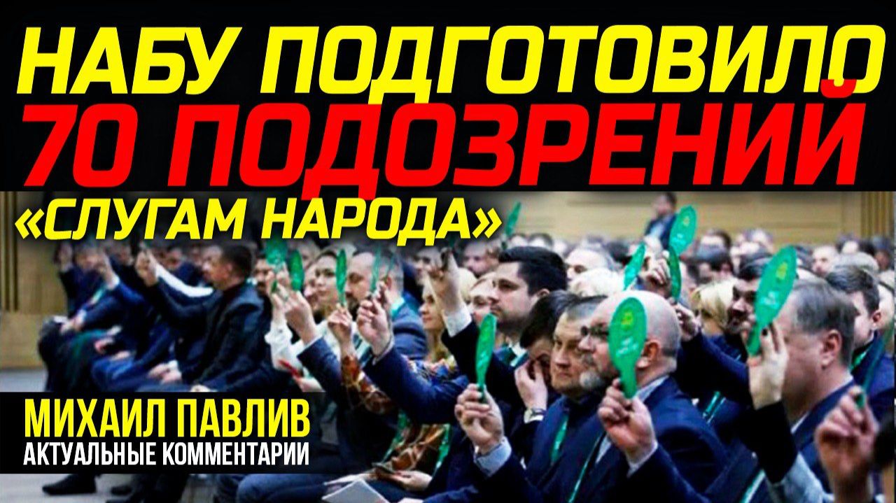 КОНЕЦ "ЗЕЛЕНОЙ" ЭПОХИ? смотреть онлайн