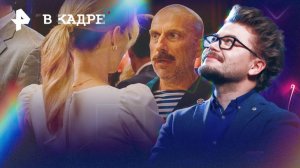 Обзор кино: Ёлки 12, Вечность, Ассасин: Смертельная битва, Поймать монстра