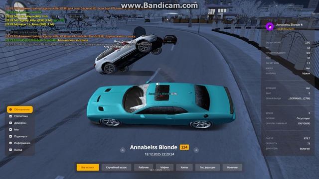 gta_sa 2025-12-18 22-29-05-412 смотреть онлайн