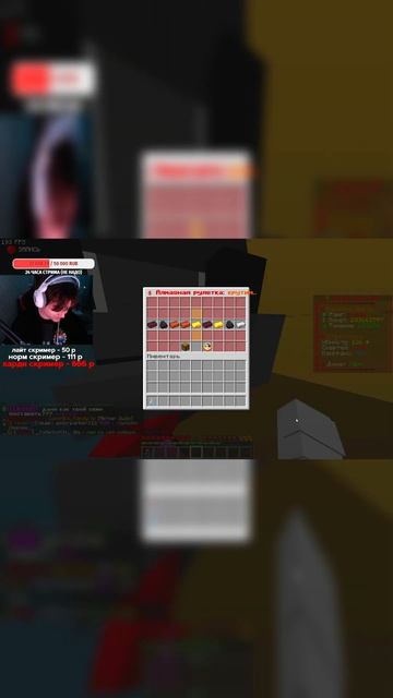 Как я Потерял 1 Миллиард на Анархии ФанТайм в Майнкрафт смотреть онлайн