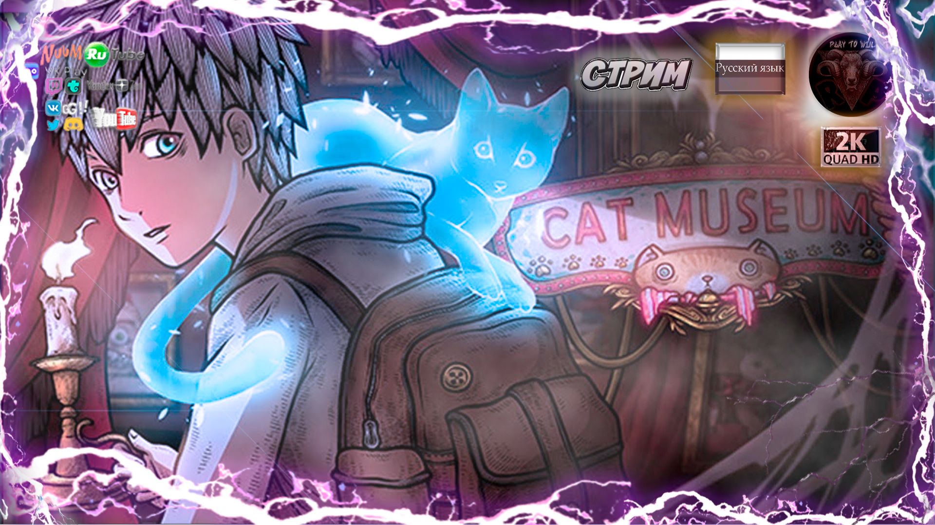 Cat Museum (игра с мобилок) Полное прохождение #RitorPlay смотреть онлайн