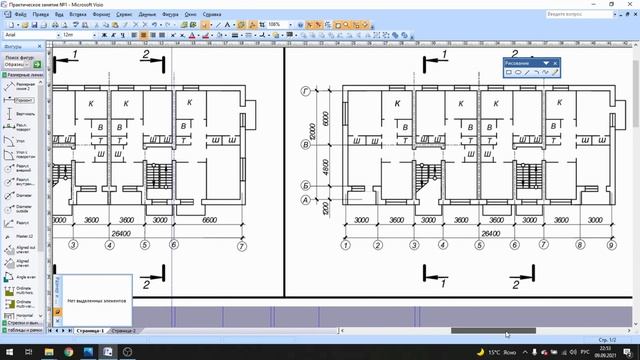 Информационные системы в строительстве и архитектуре. Практическое занятие №2. смотреть онлайн