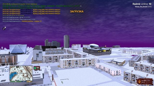 Grand Theft Auto San Andreas 2025.12.18 - 16.13.58.07.DVR смотреть онлайн