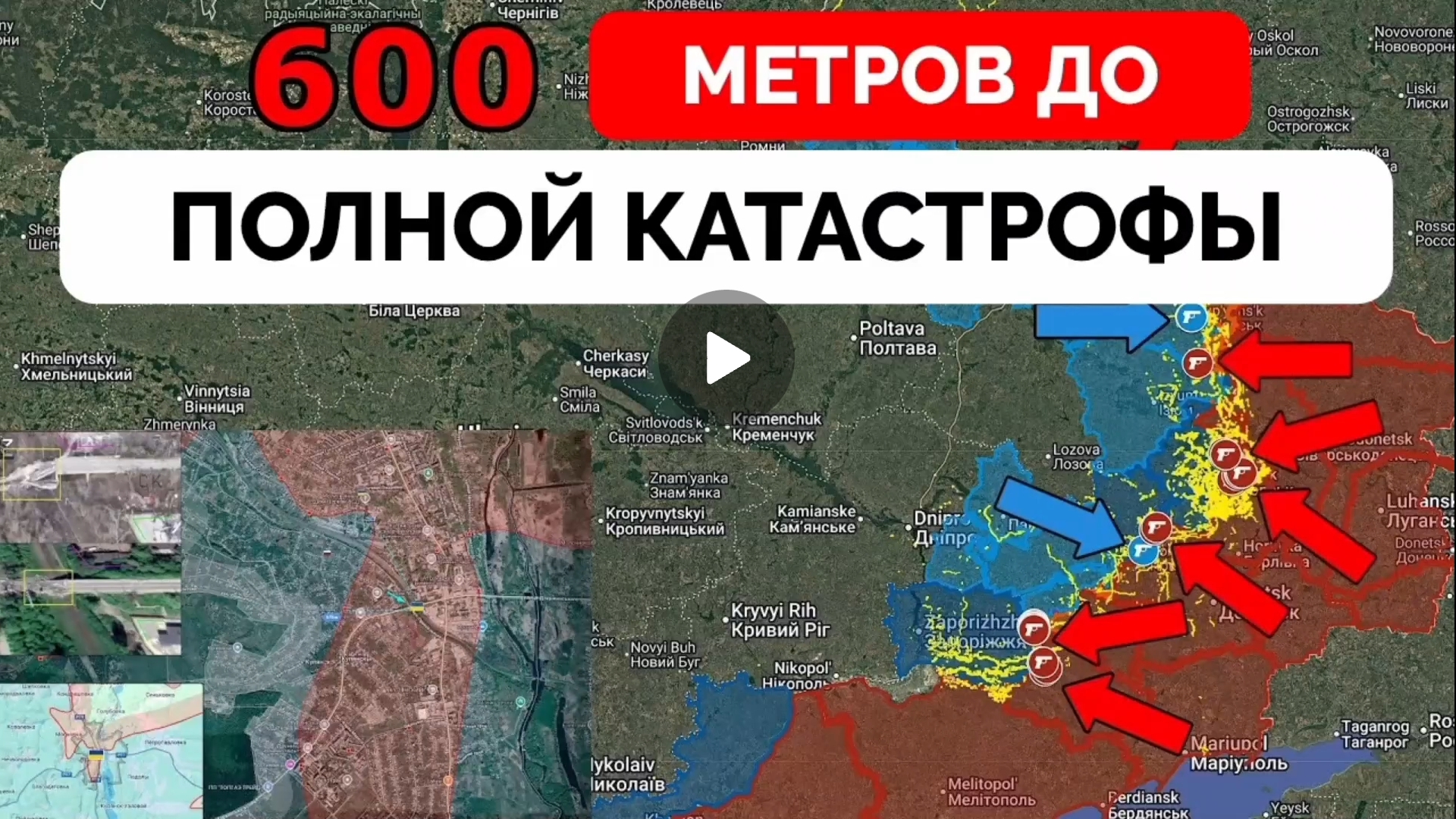 Успех на Гуляй Полевом,Северском и Волчанском направлении! смотреть онлайн