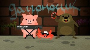 Насекомые зарядка