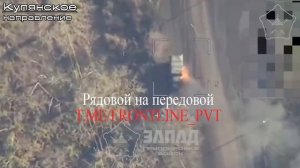 ❗🇷🇺🇺🇦⚡Комбриг 27-й омсбр ВС РФ о ситуации на его участке фронта в Купянске.