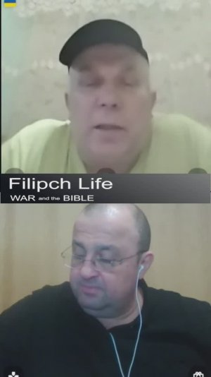 Переговоры нужны России. Нам не нужны!