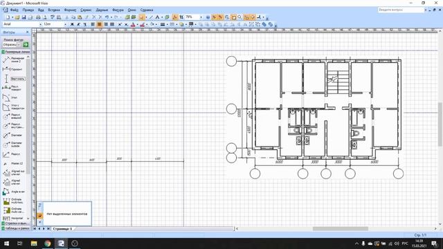 Водоснабжение и водоотведение Практическая работа 3 смотреть онлайн