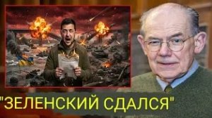 Разговоры заканчиваются кремль, готовится нанести смертельный удар.
