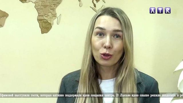 Открытие Семейного центра смотреть онлайн