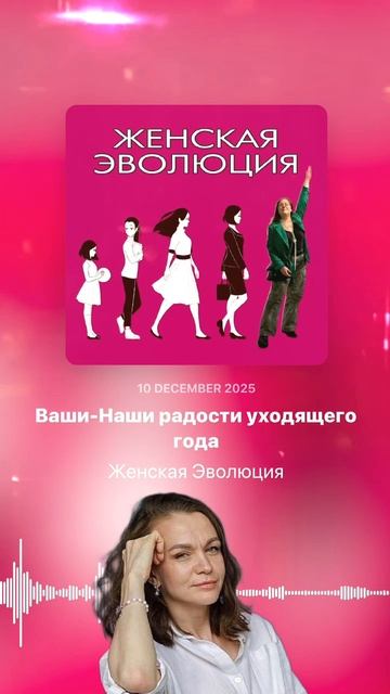 Ваши-Наши радости уходящего года смотреть онлайн