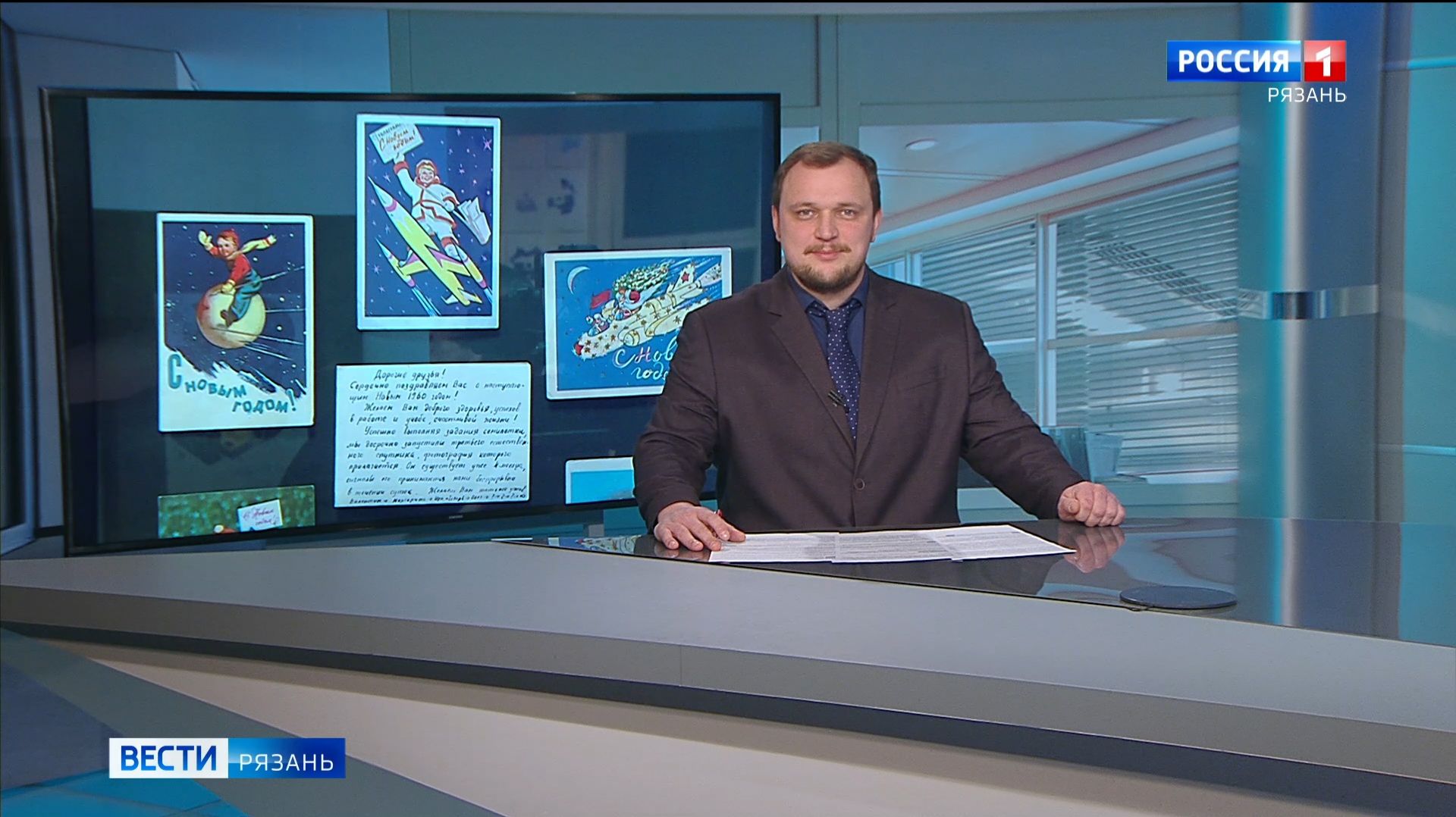 Эфир от 18.12.2025 (11:30) смотреть онлайн