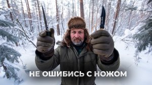 Советский нож лучше “суперстали”? Проверяем правду охотников