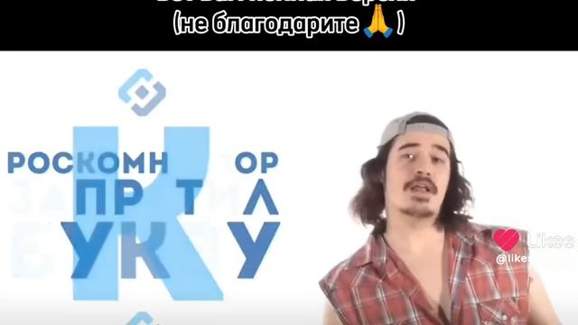 Роскомнадзор запретил букву Роскомнадзор запретил букву смотреть онлайн