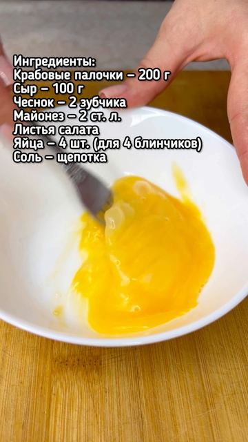 Супер закуска на праздничный стол за 5 минут смотреть онлайн