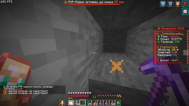 Я Добыл Талисман КАРАТЕЛЯ за ЧАС на Анархии - Майнкрафт ФанТайм