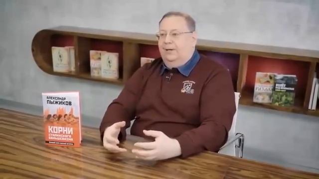 Александр Пыжиков.Украинская номенклатура в советской власти вли смотреть онлайн