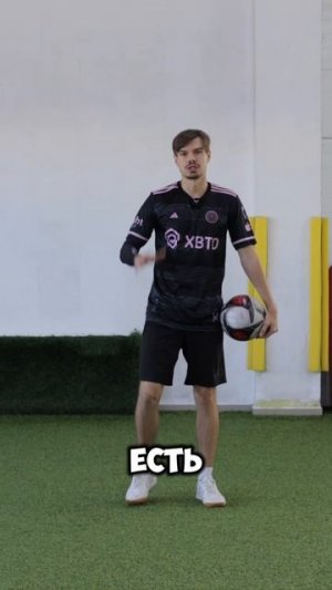СЛОЖНЫЙ ФУТБОЛЬНЫЙ ТРЮК