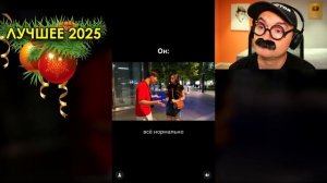 САМЫЕ СМЕШНЫЕ ВИДЕО 2025 ГОДА от Олежэ