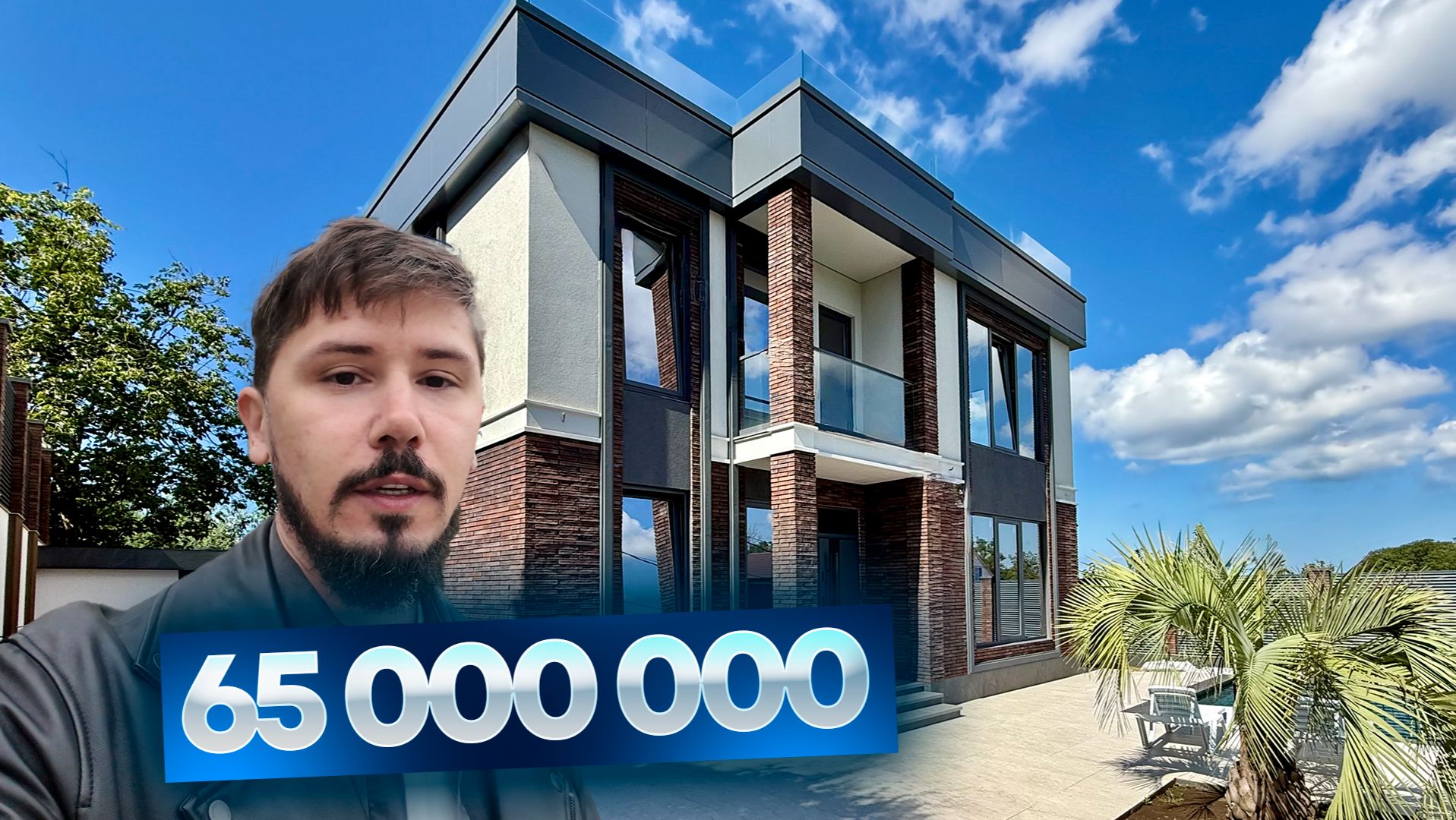 ДОМ В СОЧИ С ВИДОМ НА ОЛИМПИЙСКИЙ ПАРК И ГОРЫ. 65 000 000р КП New Life (Нью Лайф) смотреть онлайн
