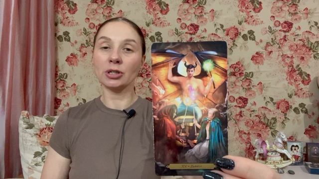 ♌️ ЛЕВ ♌️ ТАРО ПРОГНОЗ НА ЯНВАРЬ 2026 года смотреть онлайн