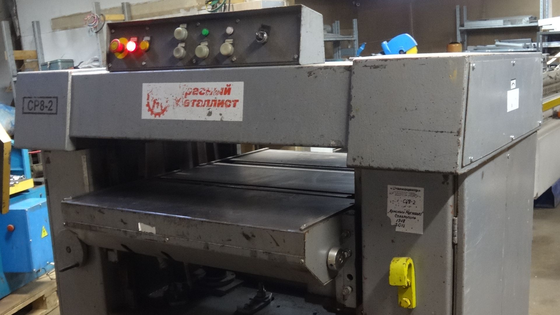 Рейсмусовый станок СР8-2.01 + шейперный вал