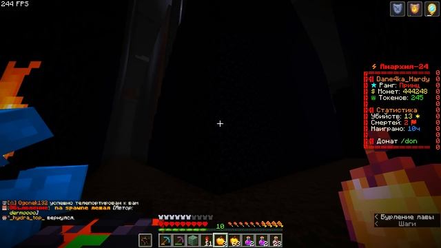 Мы стали ЛУЧШИМИ на Анархии за ДЕНЬ Выживания - Майнкрафт ФанТайм