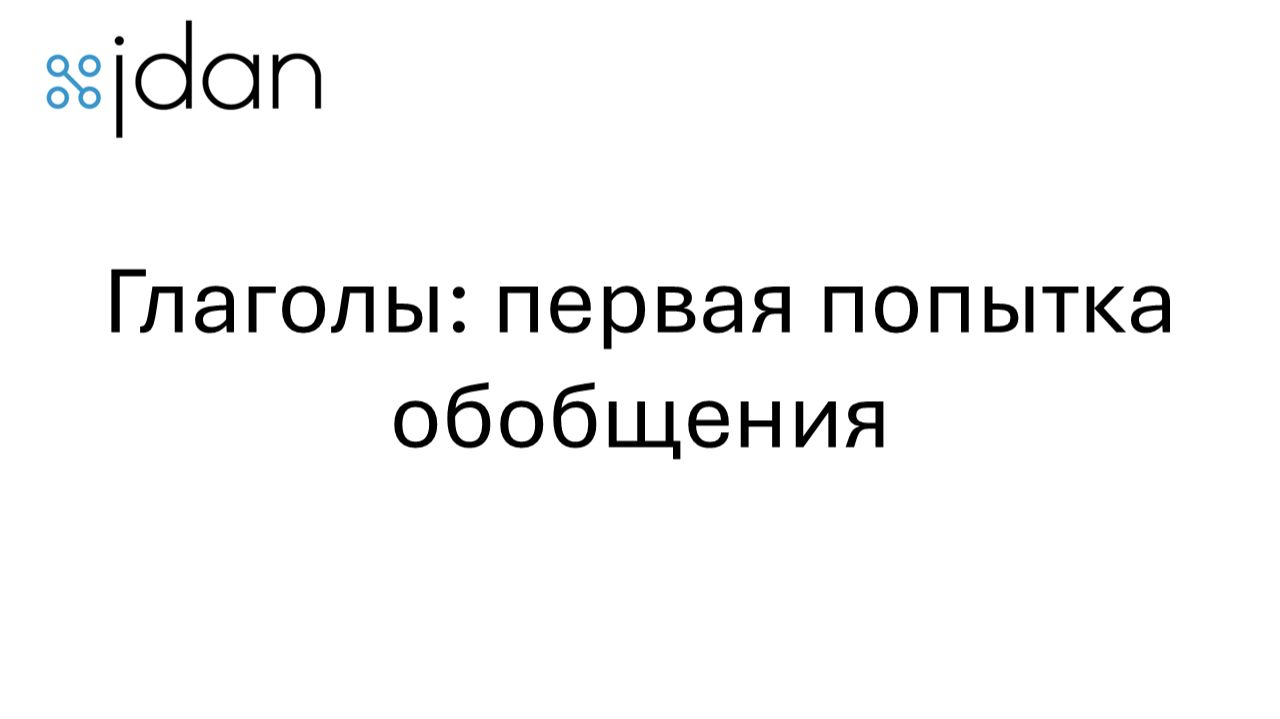 ii-09-1-01 смотреть онлайн