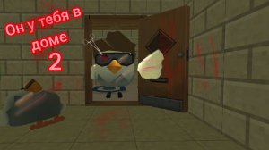 ПРИЗВАЛ САМОГО СЕБЯ 2 миф Chicken Gun |ЧИКЕН ГАН|