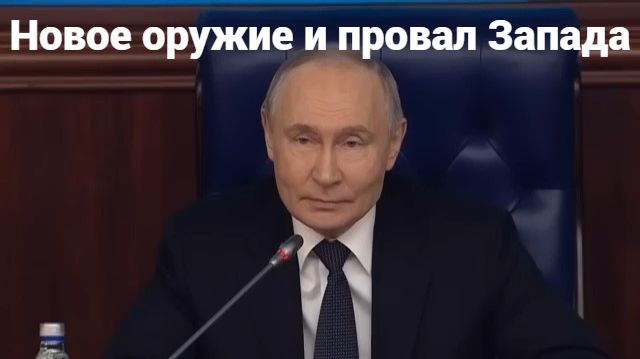 Армия, оружие, суверенитет новая армия заявление президента