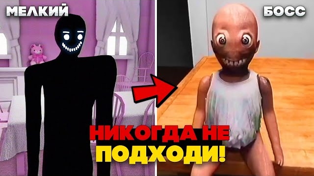 Что если СТАТЬ БОССОМ в Закулисье? | Самые МРАЧНЫЕ Боссы и создатель Закулисья смотреть онлайн