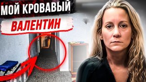 Дело Джанель и Грега Боер