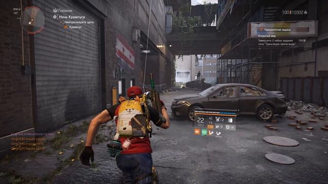 Tom Clancy's The Division 2 - Ликвидация с "сынком" и без)) смотреть онлайн