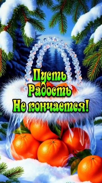 Доброе утро смотреть онлайн