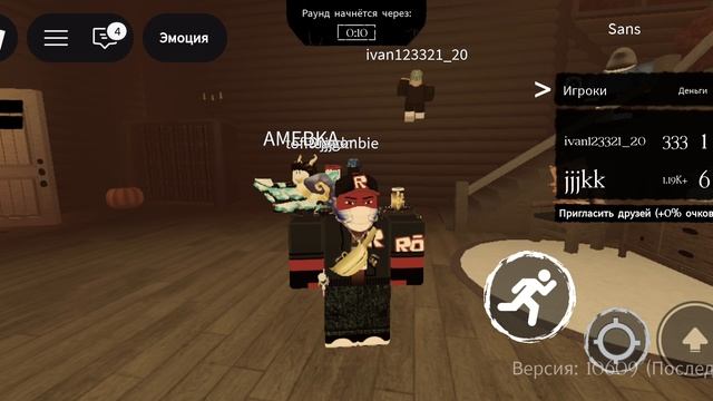 играю на Shedletsky и C00lkidd (2 часть)