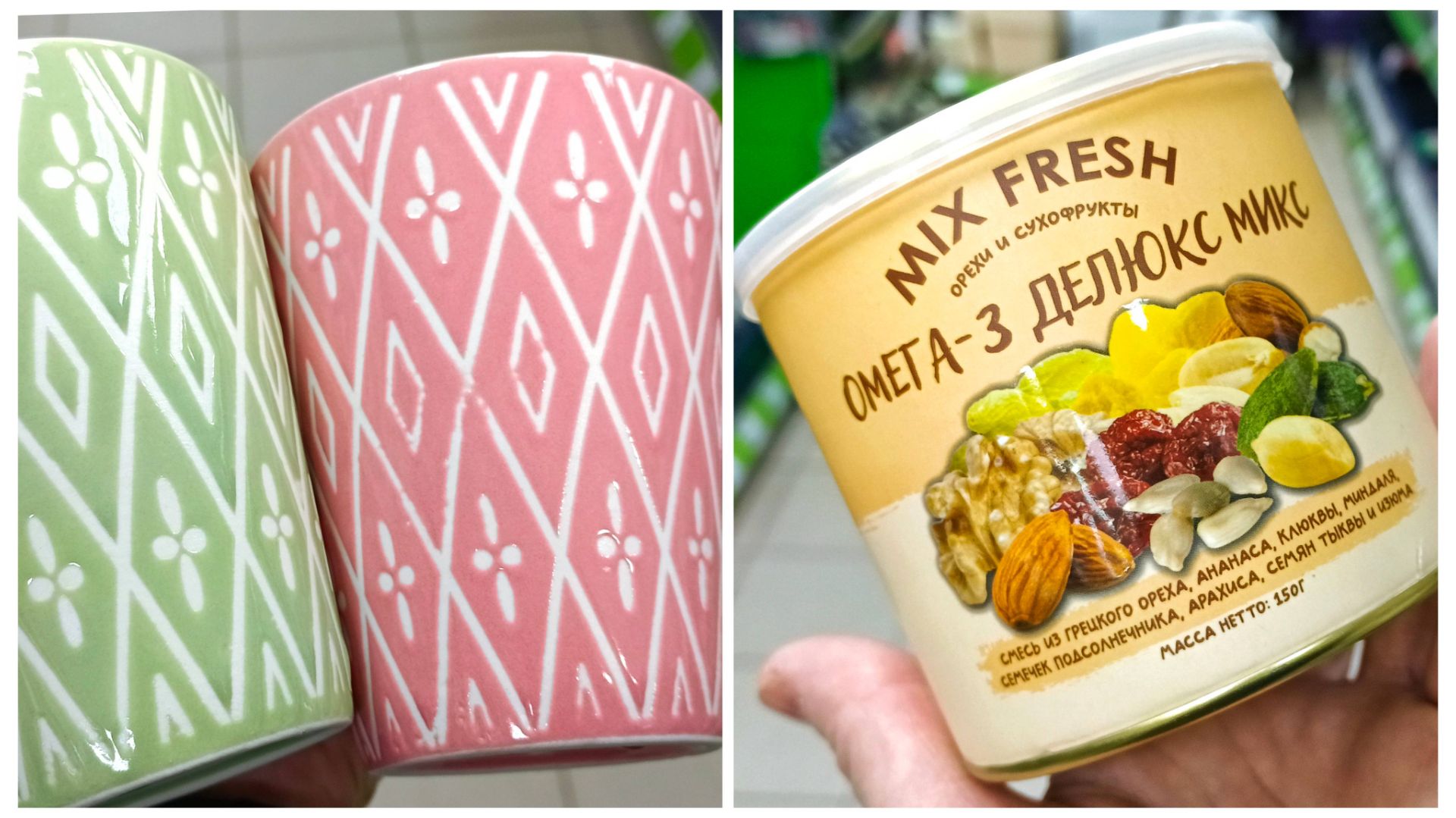 🩷⛄ФИКС ПРАЙС✔️НОВИНКИ & ОБЗОР ПОЛОЧЕК🩷🎄 смотреть онлайн