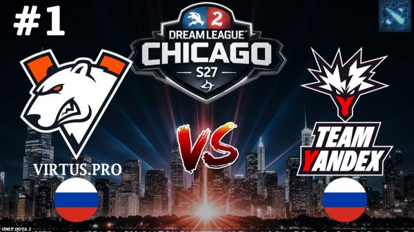 ВП В ПЛЕЙОФЕ | VP vs Yandex #1 (BO3) DreamLeague S27