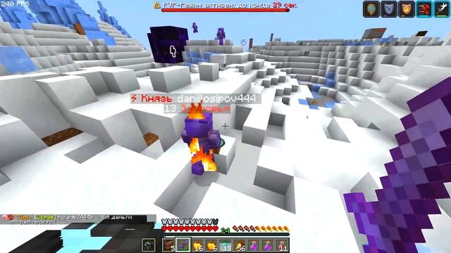 Мы Нашли УЯЗВИМОСТЬ Всех БАЗ на Анархии - Майнкрафт ФанТайм