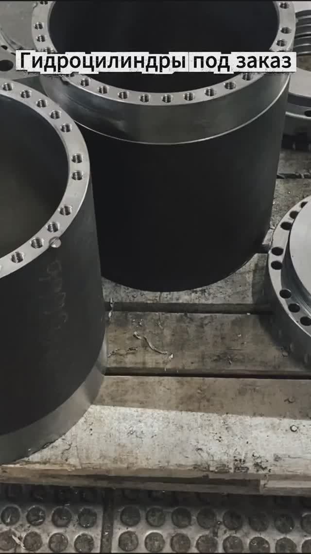 Гидроцилиндры под заказ смотреть онлайн