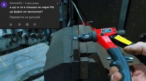 Сможет ли ручной заклёпочник заклепать нержавеющую резьбовую заклёпку М6