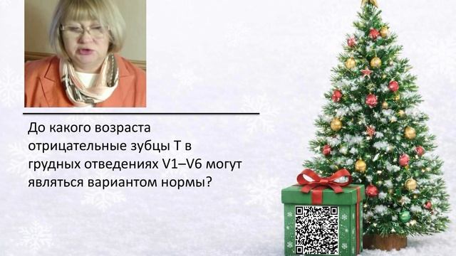 ЭКГ у детей: ответы на вопросы