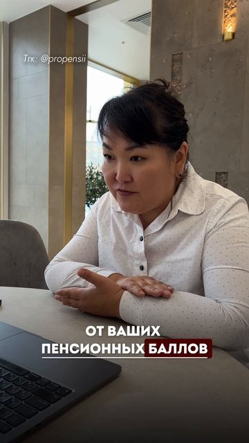 ЕСТЬ ЛИ ОГРАНИЧЕНИЯ ПО РАЗМЕРУ ПЕНСИИ?