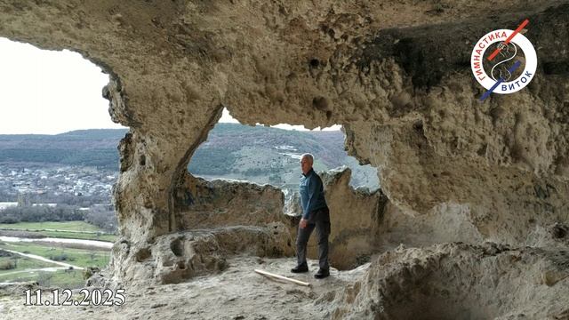 Суставная гимнастика 11 12 2025 виток