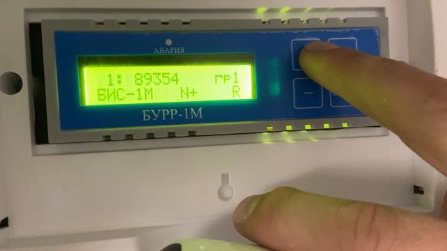 Настройка блока ротации для кондиционеров БУРР-1М, БИС-1М смотреть онлайн