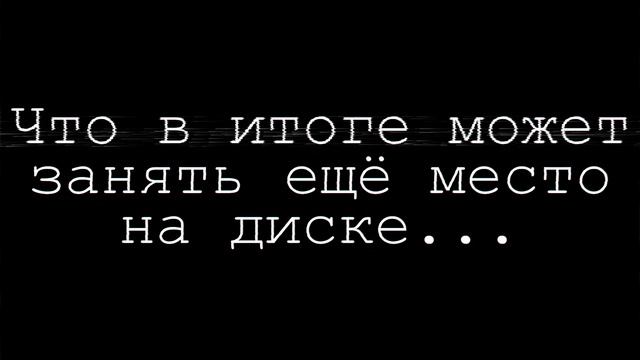 Про сценарий