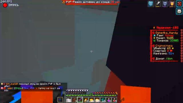 Я Нашёл ЛУЧШУЮ ТАКТИКУ по Захвату Всех ТОПОВ на Анархии - Майнкрафт ФанТайм смотреть онлайн