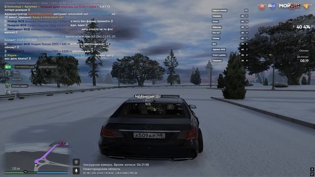 Grand Theft Auto V 2025.12.18 - 19.30.09.21 смотреть онлайн