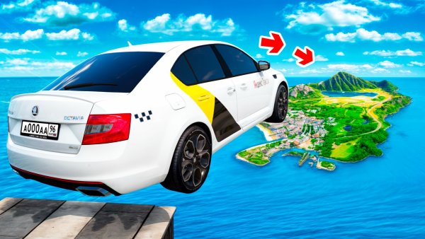 Как далеко чит тачка улетит с огромного трамплина в ГТА 5? GTA 5 Online